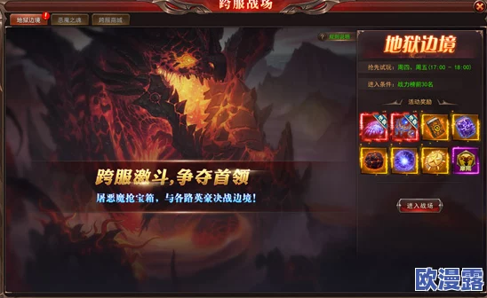 高达战争深度解析：狱天使高达机体性能与战斗策略全面分析