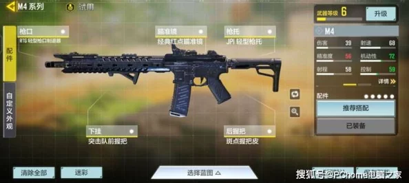 《使命召唤手游》全枪械解析：各类枪械对应的开火模式详解