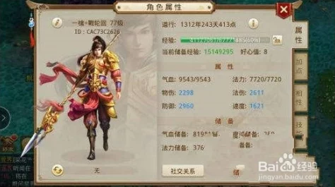 问道手游新服快速升级策略：全面掌握速升60级详细攻略介绍
