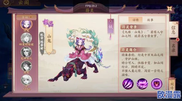 深度解析:云梦四时歌中同心召唤与必应召唤的核心区别何在 深度解析:云梦四时歌中同心召唤与必应召唤的核心区别何在