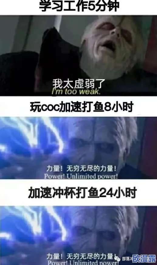 部落冲突攻略:精准选择杯段,高效打鱼策略至关重要 部落冲突攻略:精准选择杯段,高效打鱼策略至关重要