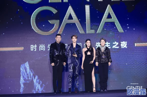 gucci大片bgm：分析其音乐风格与品牌形象的结合对时尚营销的影响与发展趋势