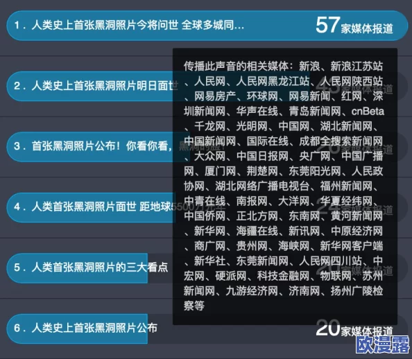 今日黑料 黑料：最新进展揭示背后真相，相关人士已被调查，事件引发广泛关注与讨论