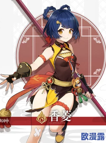 原神马拉妮+万叶+水神+香菱怎么打：解析这四位角色的最佳搭配与战斗策略，助你轻松应对挑战