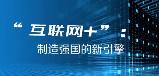 一同看(0,1)：探讨数字化时代人际关系的变迁与社会互动模式的演变研究