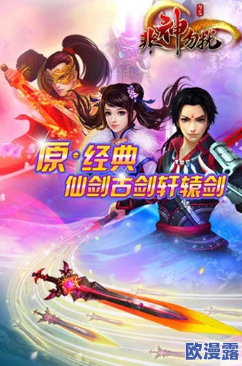 《非神勿扰》安卓新区震撼来袭，今日一马当先新服盛大开服公告
