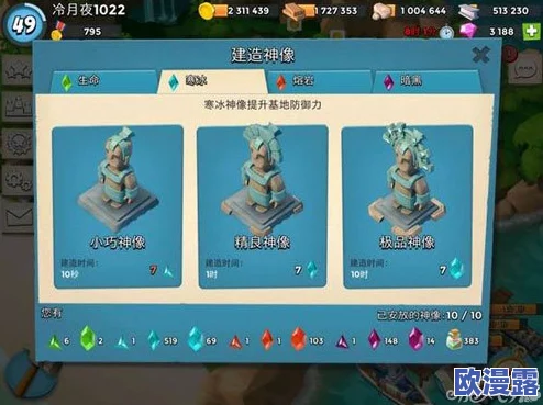 海岛奇兵博士岛掉落水晶合成攻略:揭秘能合成多少六角水晶的奥秘 海岛奇兵博士岛掉落水晶合成攻略:揭秘能合成多少六角水晶的奥秘