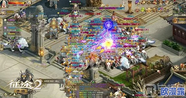 征途手机版攻略：国王令技巧大揭秘，快速召集强力帮手称霸服务器