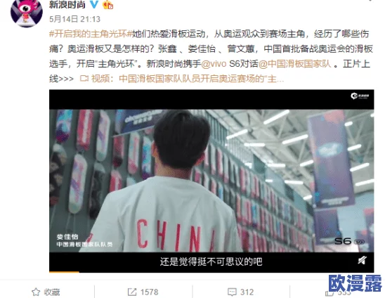 一级做α爱过程免费视频：震惊！竟然有网友曝光了不为人知的秘密，令人难以置信的真相浮出水面！