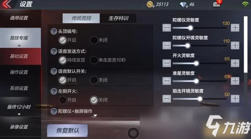 CF手游高手进阶:守护中心陷阱塔布阵技巧与策略深度解析 CF手游高手进阶:守护中心陷阱塔布阵技巧与策略深度解析