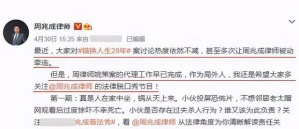 高h浪荡带道具：近期网络热议的成人内容引发社会关注，专家呼吁加强监管与教育