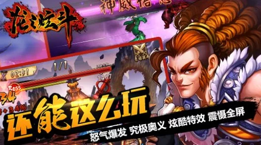《七骑士》iOS版本今日震撼开启传说公测，全新冒险等你来战！