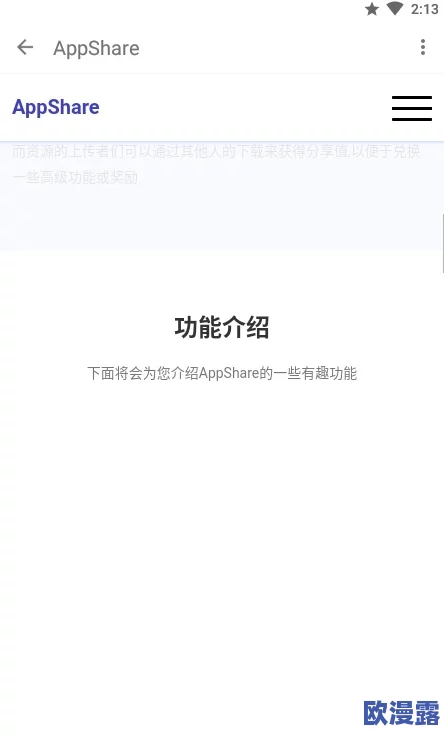 404款禁用软件app大全免费2021：详细解读各类软件的功能、用途及替代推荐，助你有效规避风险
