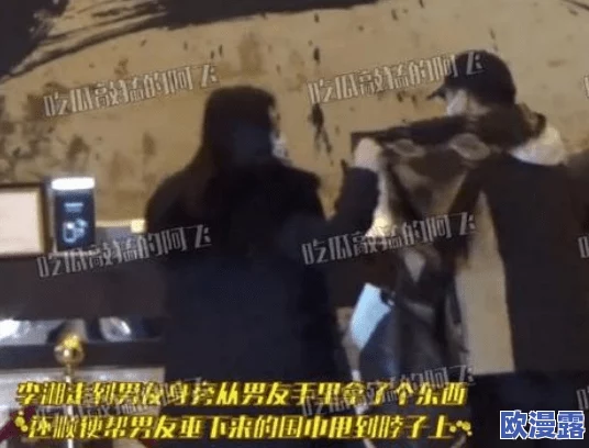 回到乡下被h嗯啊bl，竟发现隐藏多年的惊天秘密，震撼全村的真相浮出水面！