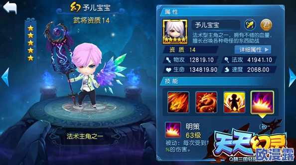 天天幻灵十连抽攻略：每日钻石获取指南与技巧详解