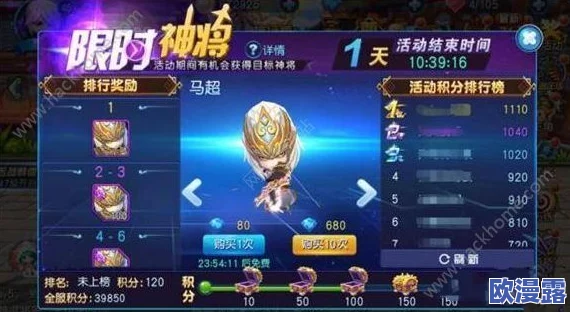 天天幻灵十连抽攻略：每日钻石获取指南与技巧详解