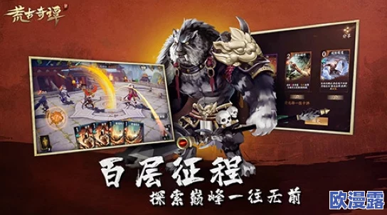 memorytoys兽人：探索虚拟与现实交融的玩具设计理念及其对儿童认知发展的影响研究