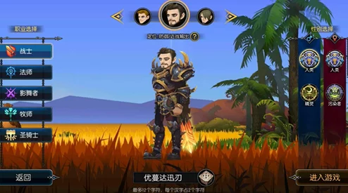 《无尽远征》领地战高效打法全面解析与策略指南