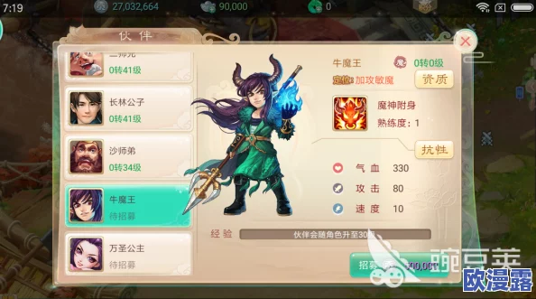 大话西游手游三转炼狱八卦高效通关攻略与技巧详解