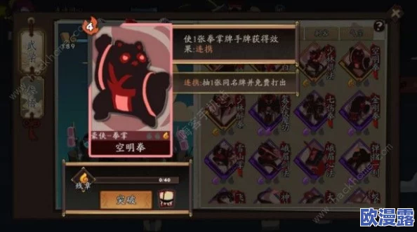 奇想江湖深度解析：华山隐藏武学对话一览及触发事件全面详解