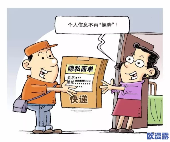 羞羞漫画官方漫画免费入口弹窗：重磅推出超多独家漫画资源，快来体验全新福利！