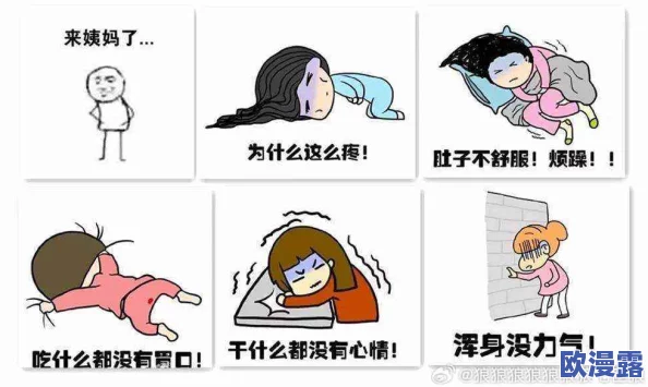 好大好疼好痛好爽：近日网络热议，网友分享亲身经历，引发对身体健康和心理状态的广泛讨论与关注