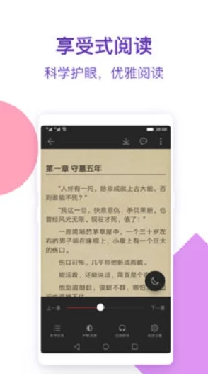 艳妇疯狂做爰小说的软件app：最新热门应用推荐，畅享激情故事与精彩情节的完美结合！