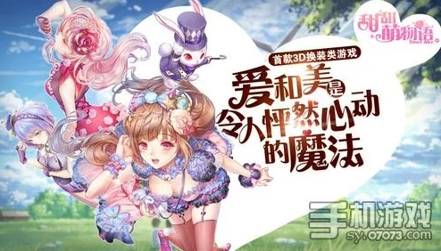 《甜甜萌物语》第110话深度解析：星野命运的转机与幕后揭秘