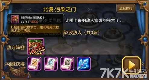 刀塔传奇：光法技能释放顺序深度解析，物理队伍克星战术指南