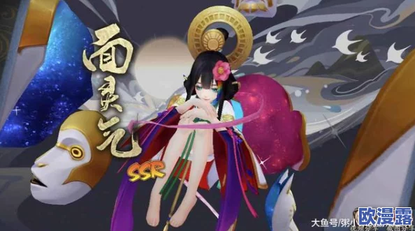 阴阳师新SSR面灵气御魂搭配全攻略：解锁最强面灵气战斗配置