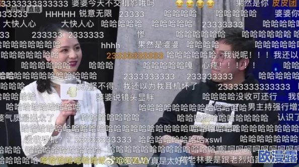 俄罗斯处破女视频引发广泛关注，网友热议其背后的社会问题与法律责任