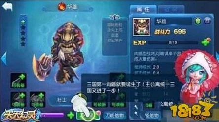 深入解析天天幻灵游戏任务系统常见问题及解答攻略 深入解析天天幻灵游戏任务系统常见问题及解答攻略