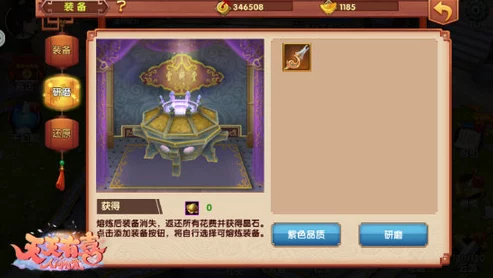 天天有喜手游深度解析：家族系统全方位介绍与玩法攻略
