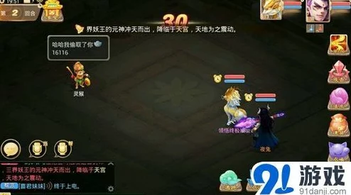大话西游手游深度攻略：掌握天降灵猴技巧，轻松赚取更多银两秘籍