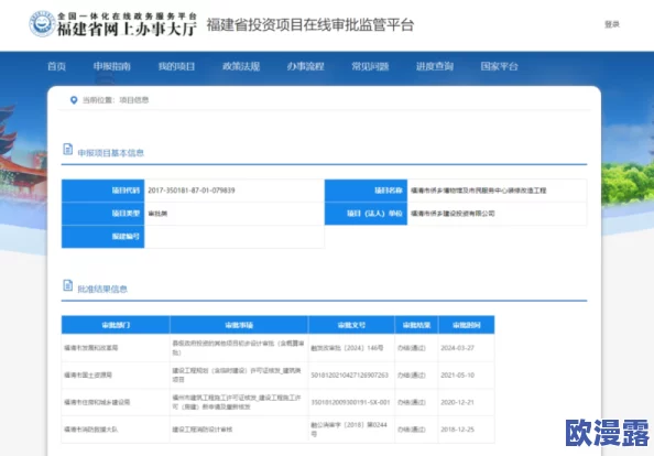 九色PORNYⅠ最新地址在哪里?传闻该平台即将推出全新功能,吸引众多用户关注与期待! 九色PORNYⅠ最新地址在哪里?传闻该平台即将推出全新功能,吸引众多用户关注与期待!