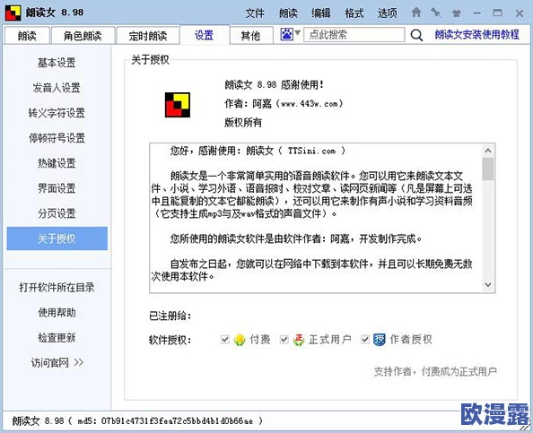九色PORNYⅠ最新地址在哪里?传闻该平台即将推出全新功能,吸引众多用户关注与期待! 九色PORNYⅠ最新地址在哪里?传闻该平台即将推出全新功能,吸引众多用户关注与期待!