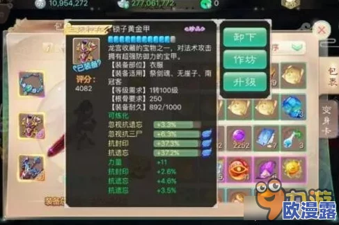 大话西游手游：深度鉴赏女鬼角色3阶极品仙器，三属性满值惊艳亮相