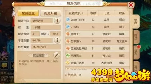 御龙在天手游学生党如何高效安排游戏时间心得技巧全面分享