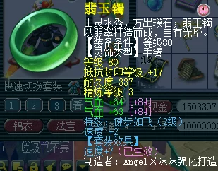 全面解析一起来捉妖4星万蝎王高效打法技巧与策略指南