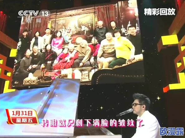 亚洲综合日韩中文字幕v在线：最新影视作品引发热议，观众对内容多样性和文化交流的期待不断上升