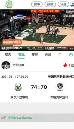 b站直播永久免费看，如何轻松获取免费观看权限，享受精彩内容不再花钱！