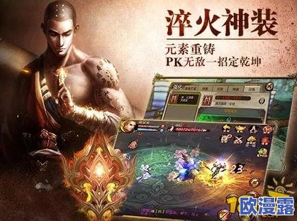 天龙八部3D游戏深度解析：跨服战玩法全面介绍与攻略