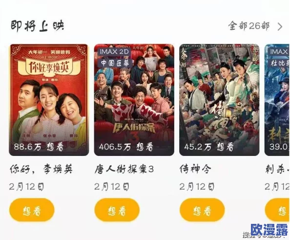性色在线观看：最新热门影视作品推荐与观众反馈分析，带你了解当下最受欢迎的影片趋势