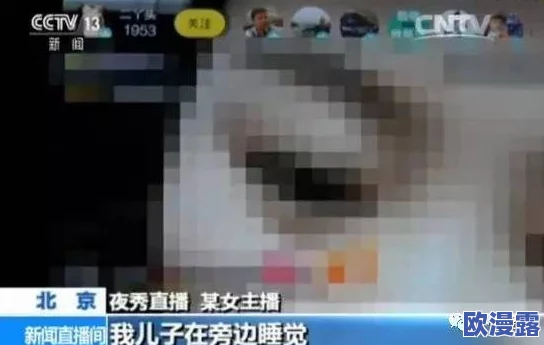 9299yy看片淫黄大片在线：近期网络监管加强，色情内容打击力度加大，用户需提高警惕以免触犯法律