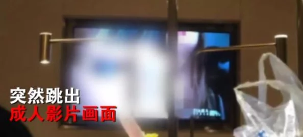 9299yy看片淫黄大片在线：近期网络监管加强，色情内容打击力度加大，用户需提高警惕以免触犯法律