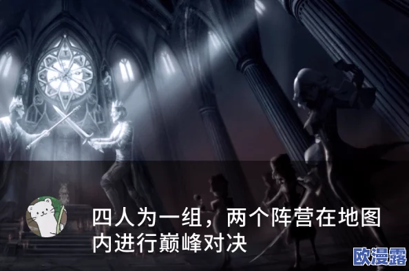 第五人格攻略：人类玩家必备！轻松玩转军工厂，求生者高效生存指南