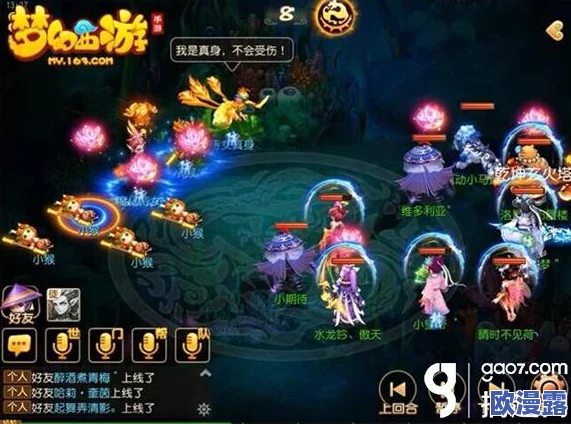 梦幻西游手游：海底侍女副本高效通关策略与技巧详解指南