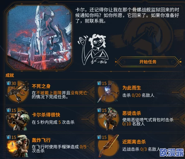 刺探任务对角色实力提升的综合作用与影响深度分析