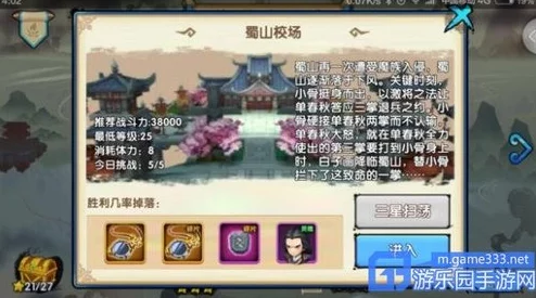 魔天记真丹期副本高效打法攻略详解：策略技巧与通关秘籍