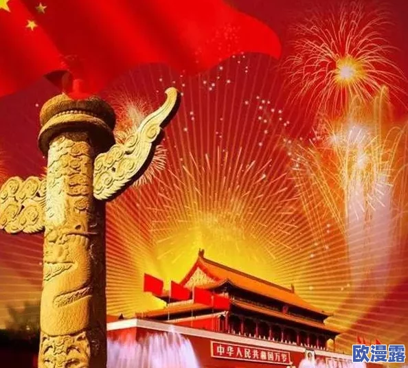 万篇长征黑料不打烊2024，国家文物局发布新规加强对红色遗址的保护与利用
